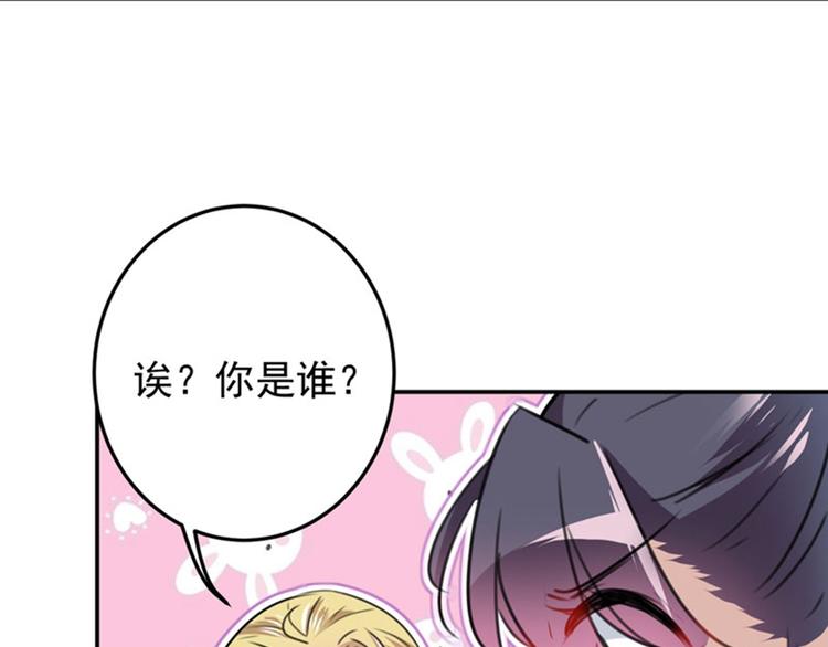 第104话 试探林涵17