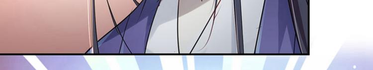 第67话 娘子你怀孕了？51