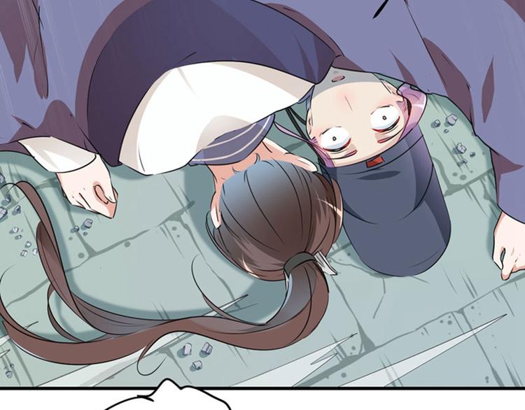 第77话 沈秋的秘密6