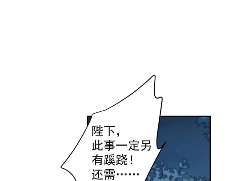 第155话 烟花下的浪漫4