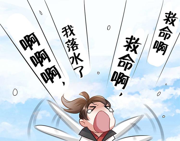 第6话 亲……亲上了！132