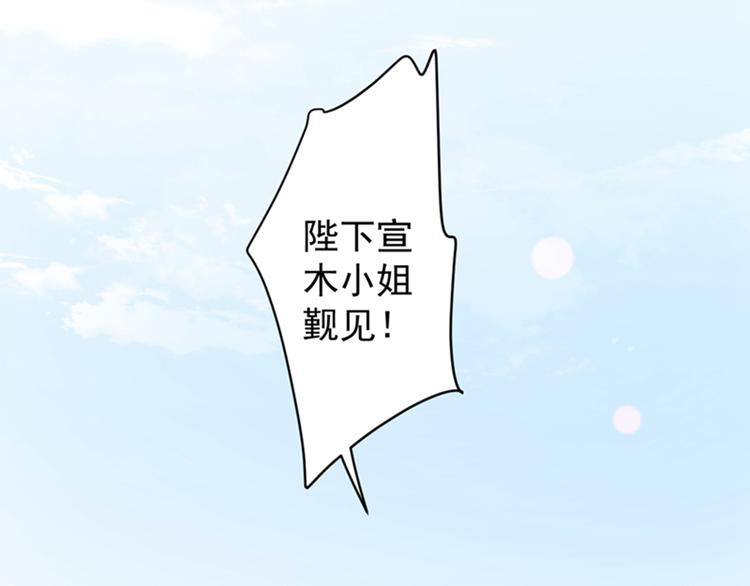第120话 林涵进宫73