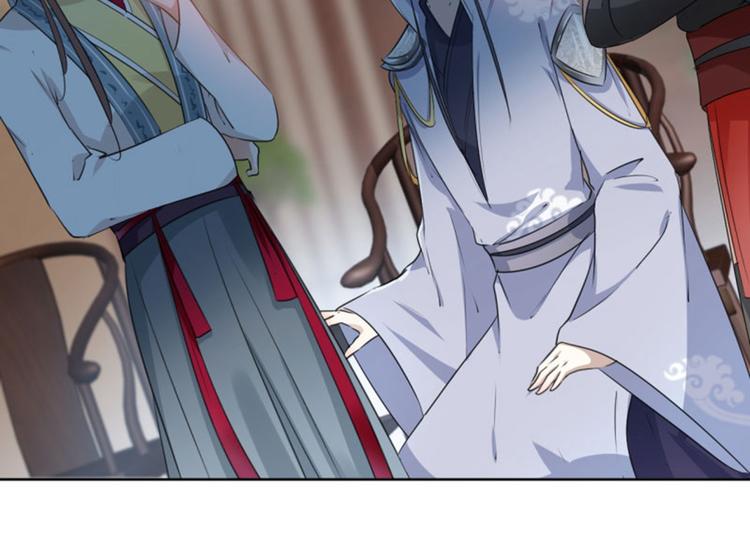 第65话 艳福不浅的沈秋60