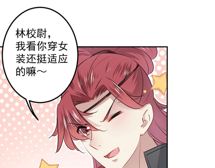 第88话 本王都记起来了！85