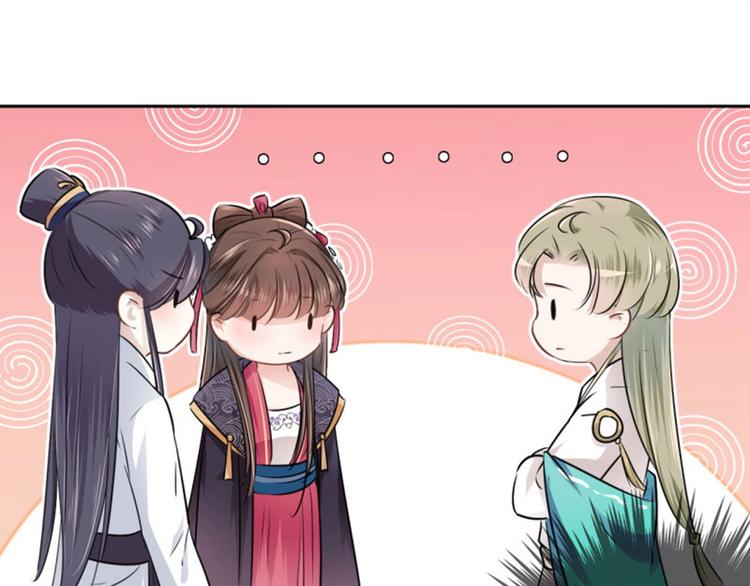 第33话 你给我穿上！63