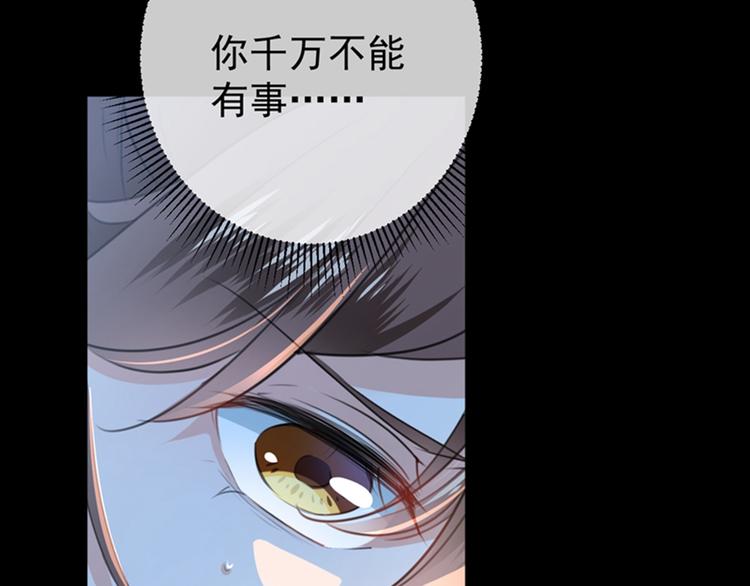 第135话 床上缺了点儿什么…122