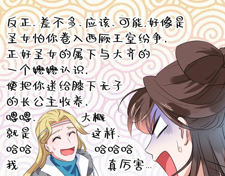 第215话 我们还能在一起吗？60