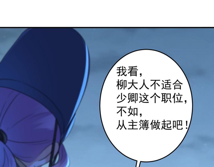 第155话 烟花下的浪漫16