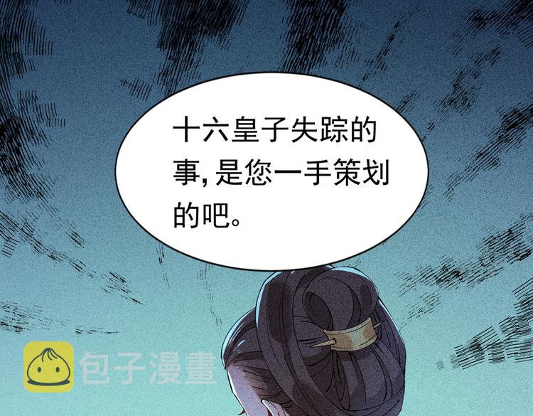 第286话 面临抉择58