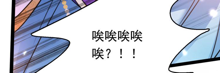 番外：前往西厥途中的二三事50