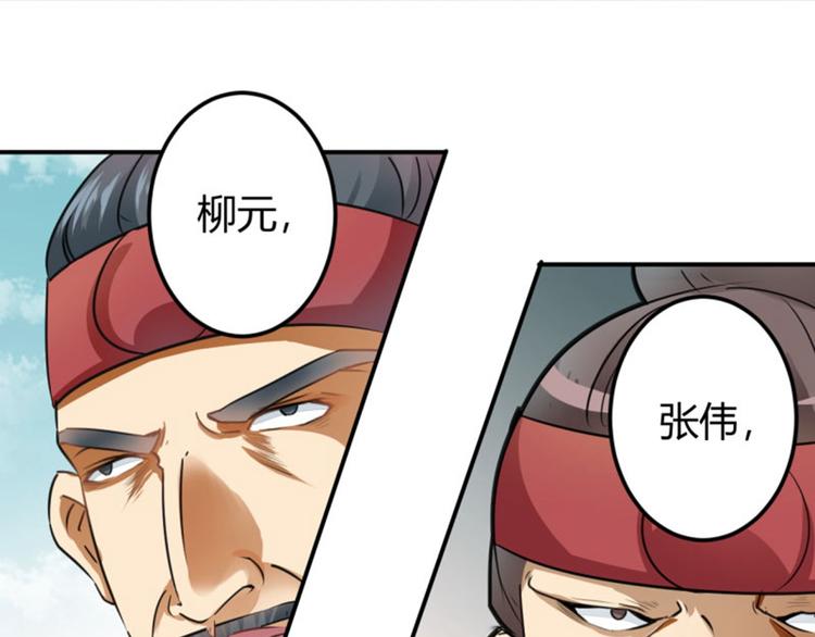 第18话 青楼6
