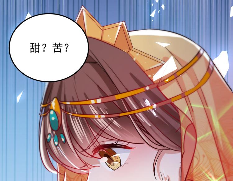 第266话 修炼厨艺只为你！88