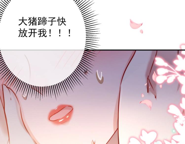 第134话 她不喜欢太直白的？22