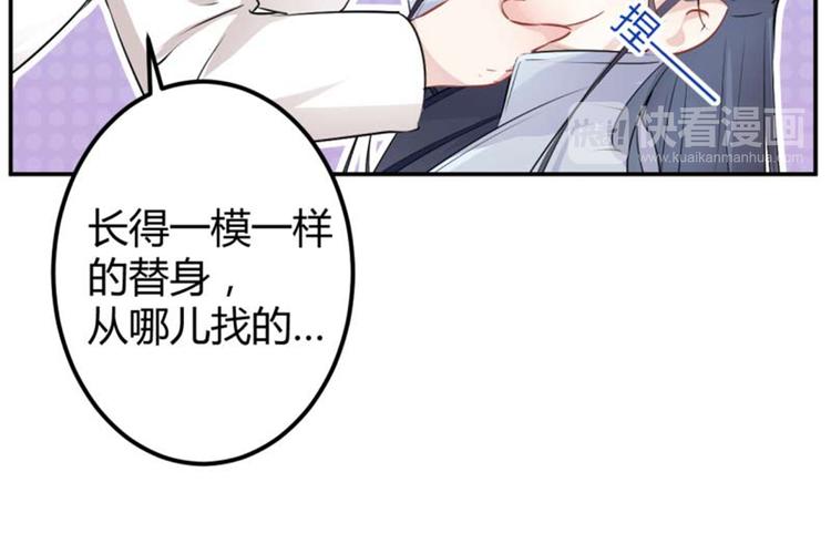 第52话 可怜的刺客19