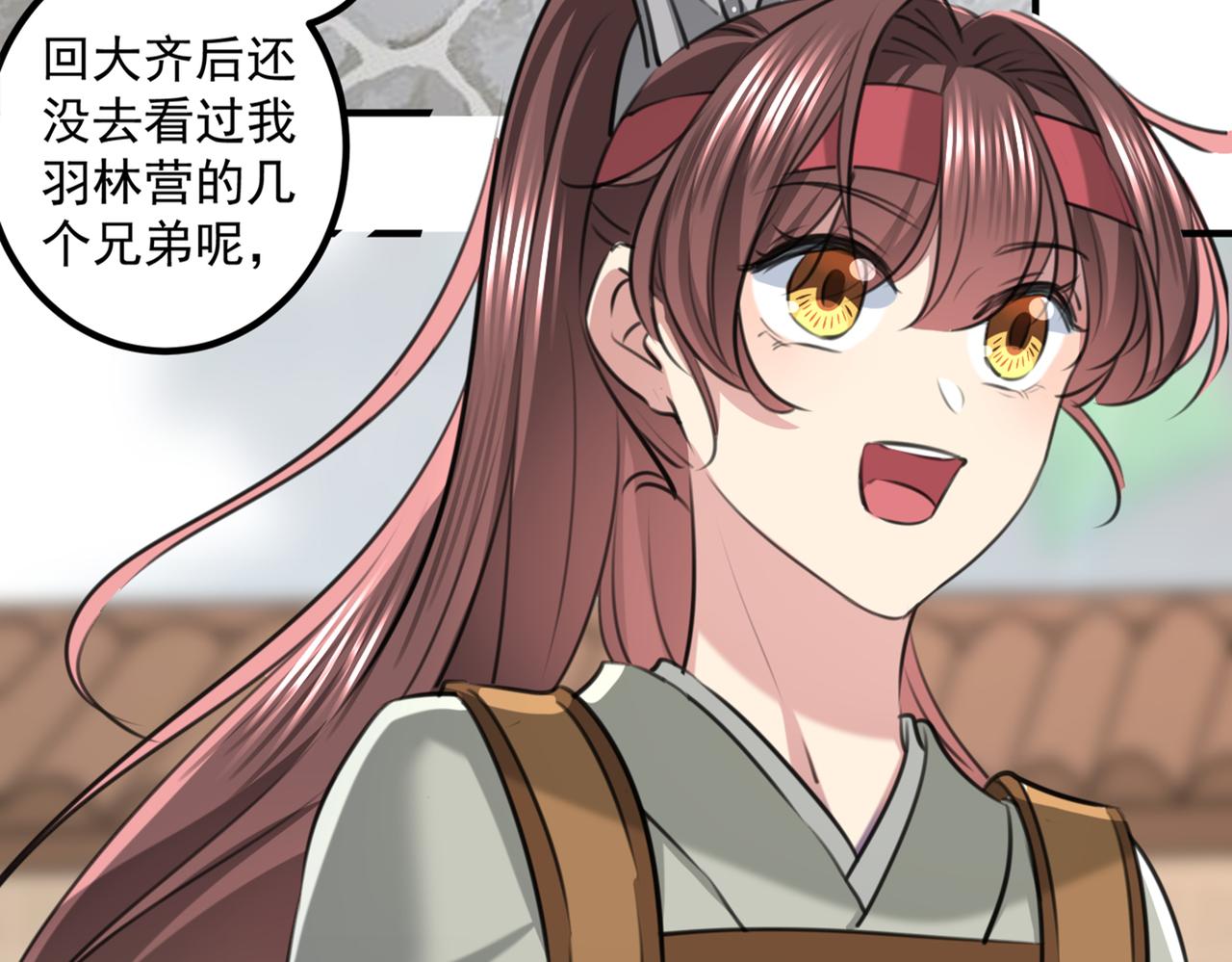 第331话 小皇帝有自残行为？13
