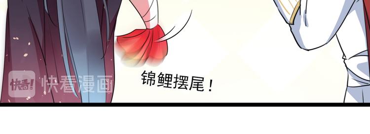 第222话 都听你的！41