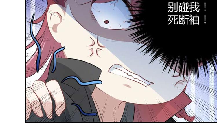 第53话 你喜欢林涵？63