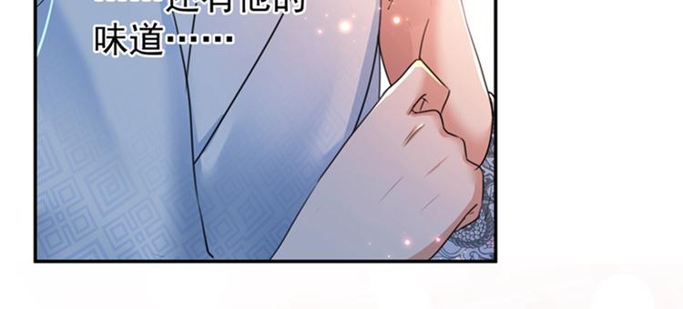 第143话 你，不脱掉吗？73