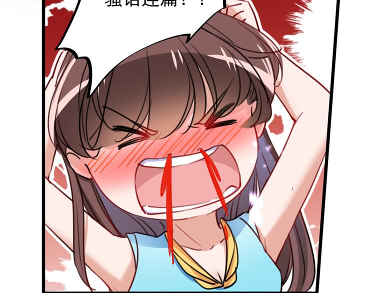第229话 良辰美景怎可辜负？41