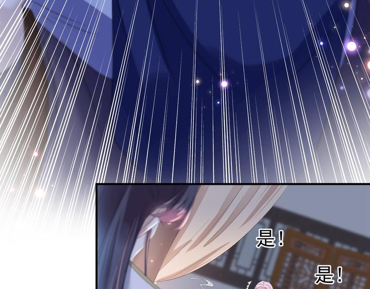 第175话 男色误人啊~15