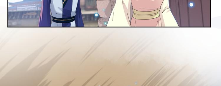 第180话 白莲又整幺蛾子？22