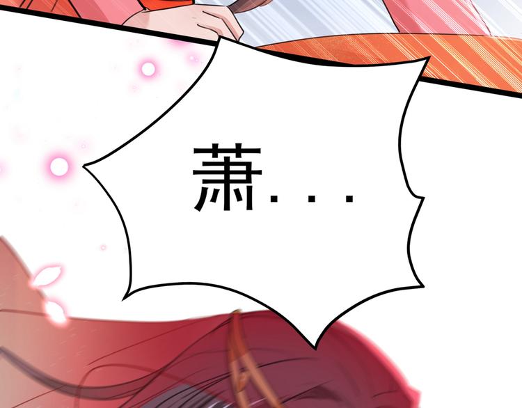第221话 为你贺寿的小金鱼98