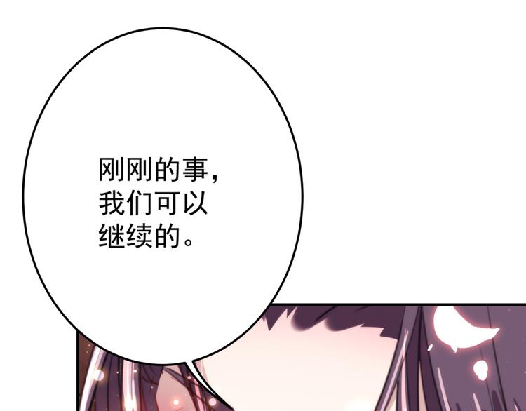 第177话 难道我是女流氓？91