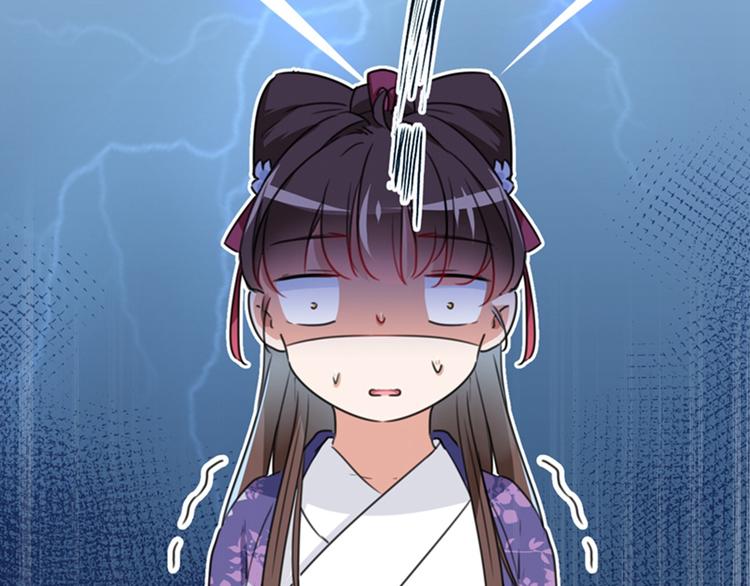 第119话 我才不是他的夫人！56
