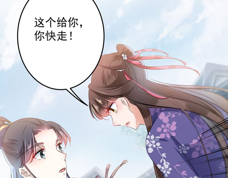 第106话 一切只为了救他39