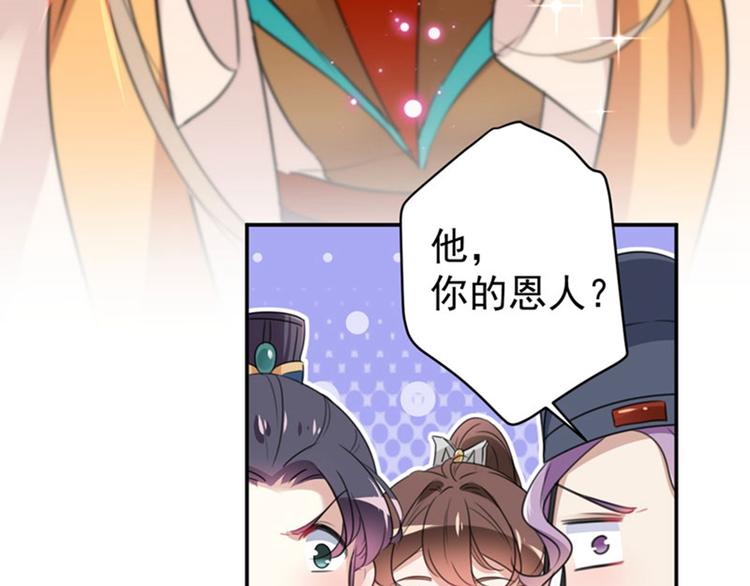 第147话 乱成一锅粥65