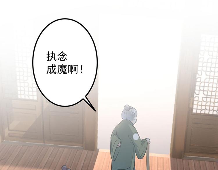 第75话 林涵的危机6