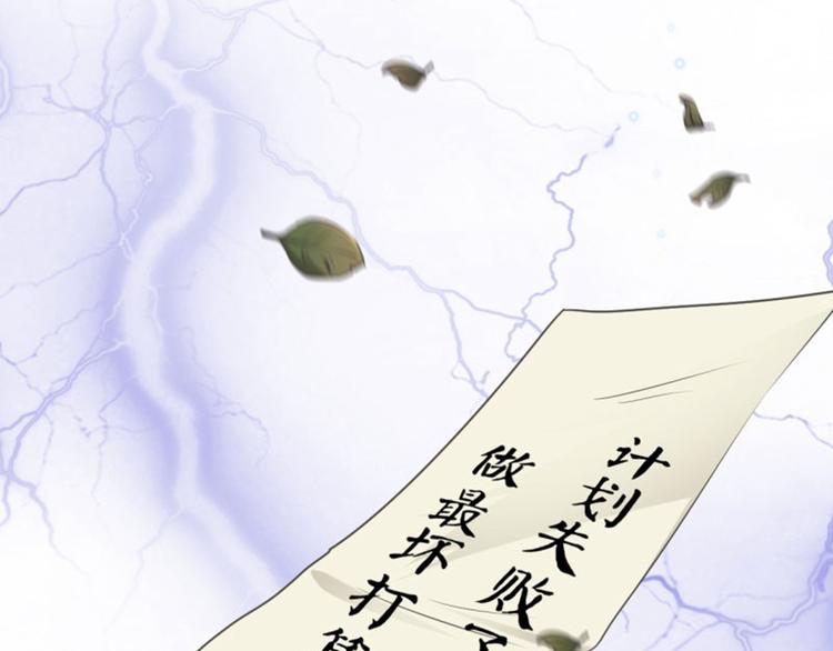 第59话 秋后问斩82