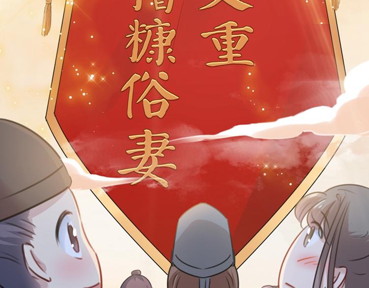 第122话 情深义重的王爷！130