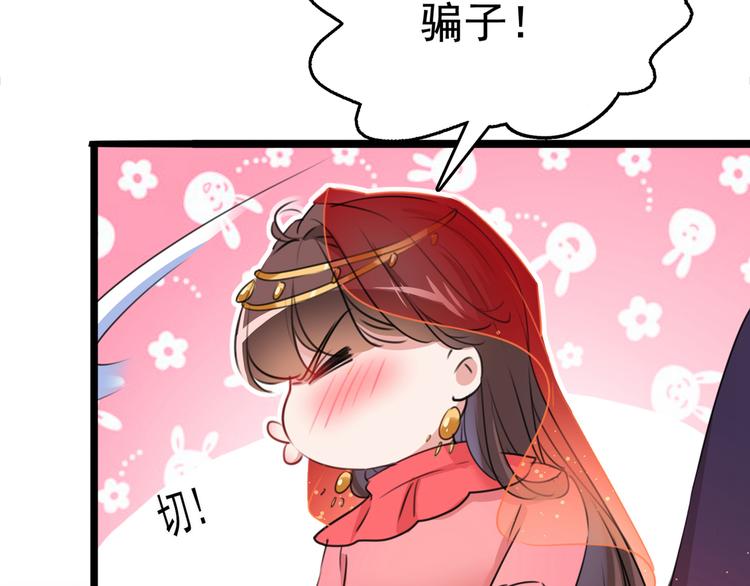 第221话 为你贺寿的小金鱼107