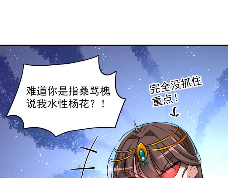 第274话 我们~深入沟通一下44