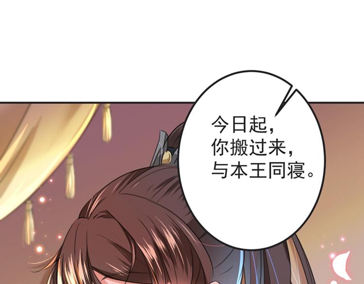 第143话 你，不脱掉吗？86
