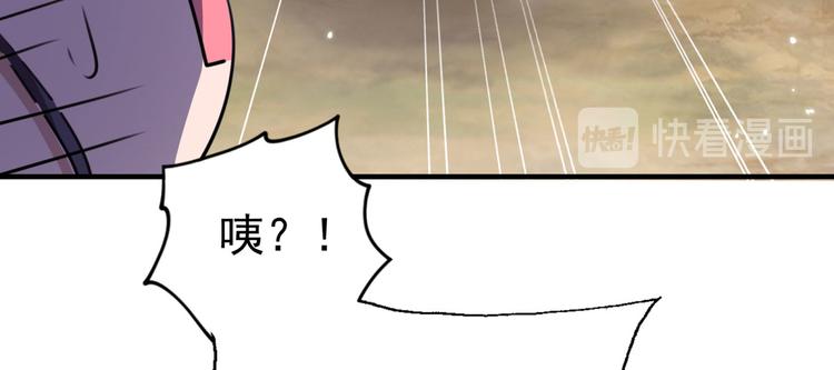 第253话 命运的再会！28