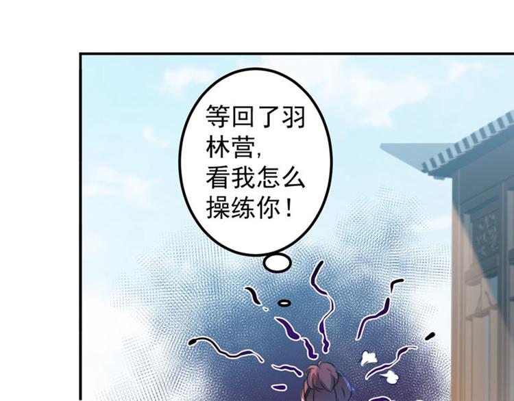 第112话 局势焦灼14