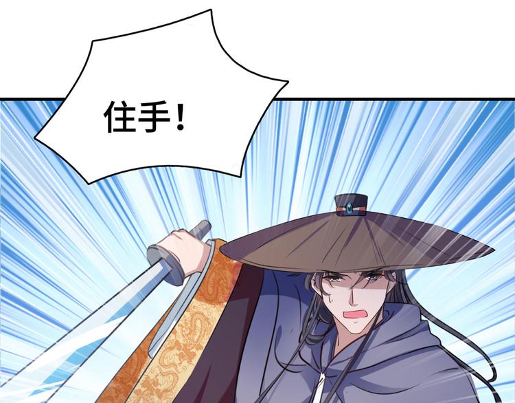第253话 命运的再会！93