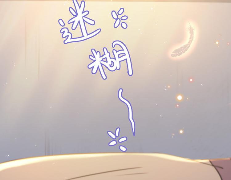 第185话 今天要成亲？81