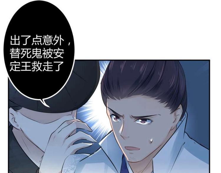 第50话 女儿身暴露了？64