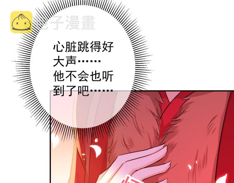 第189话 娘子别耽误吉时了37
