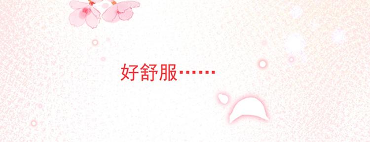 第148话 你比爆肚好吃多了96