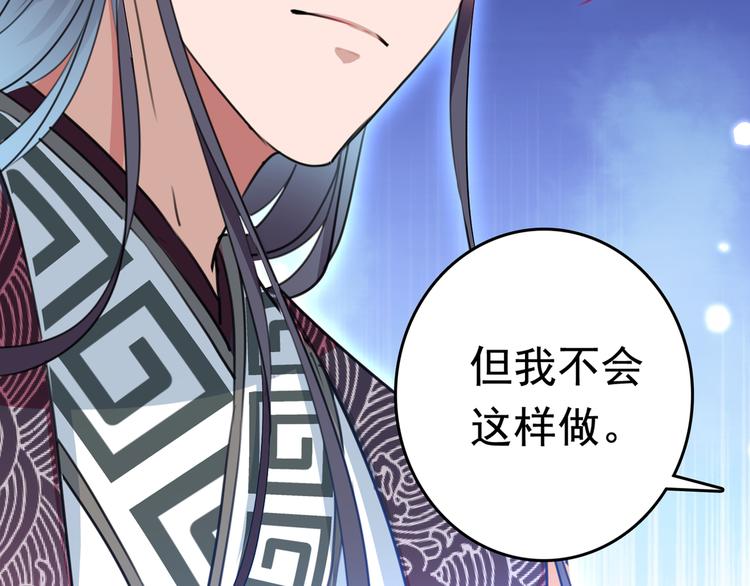 第218话 我才不是心软！74