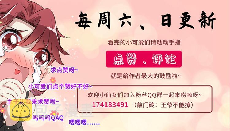 第140话 衣服被偷了！118