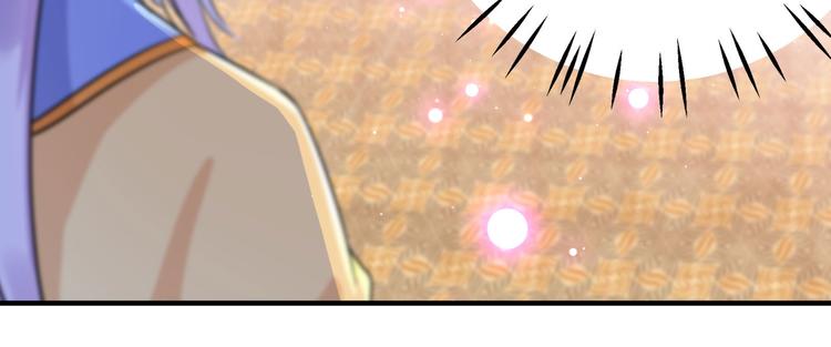 第256话 萧瑾瑜真的生气了？14