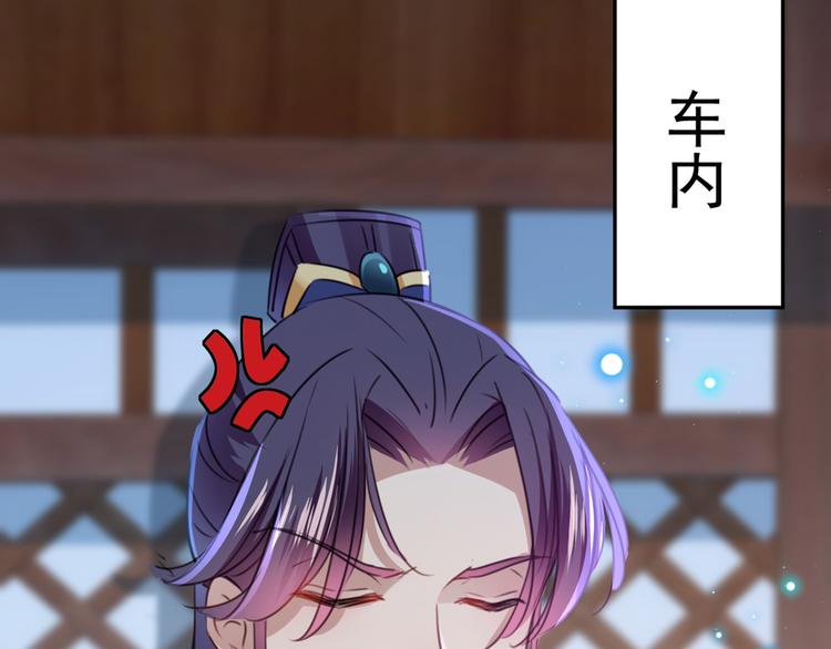 第196话 本王的动作太慢了！72