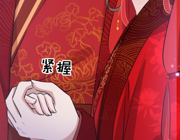 第208话 她岂是你能碰的！119