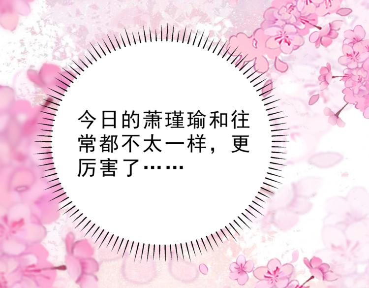 第295话 涵儿，你在惹火55