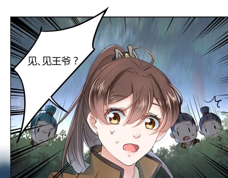 第21话 湖底的秘密64